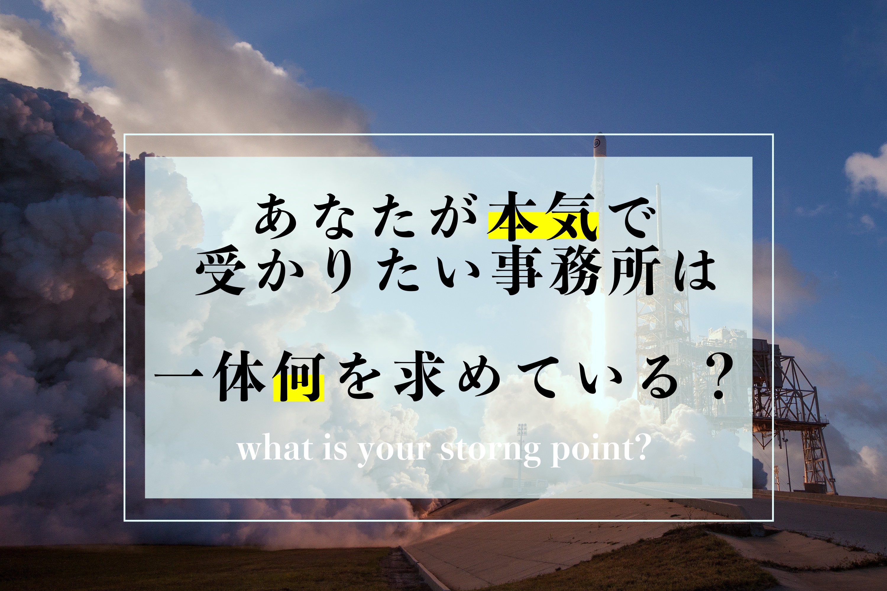 19年最新版 オーディションで受かる人と落ちる人の決定的な違い オーディション合格計画