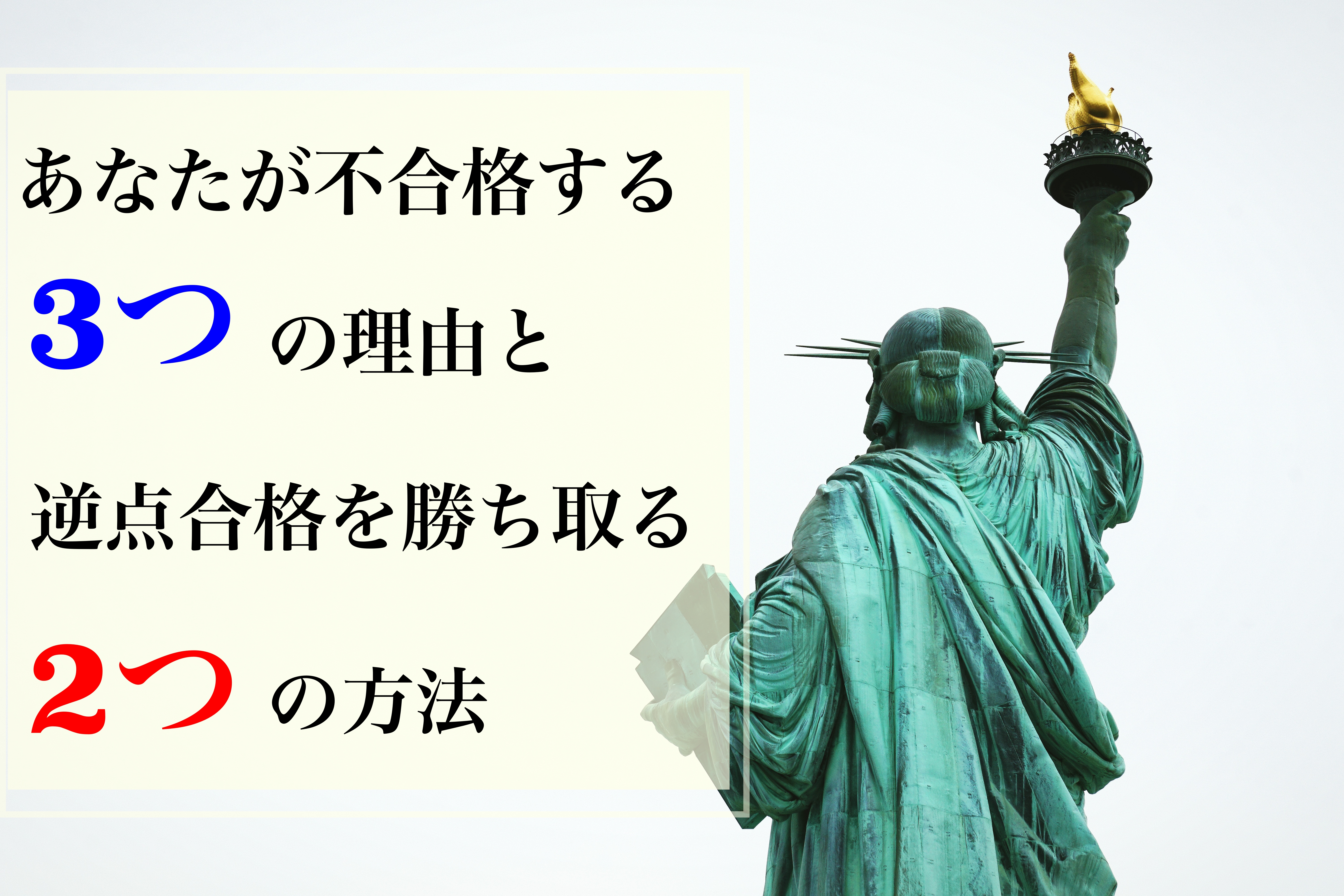 審査員に一撃アタック あなたに魅力を感じる自己prを披露するには オーディション合格計画