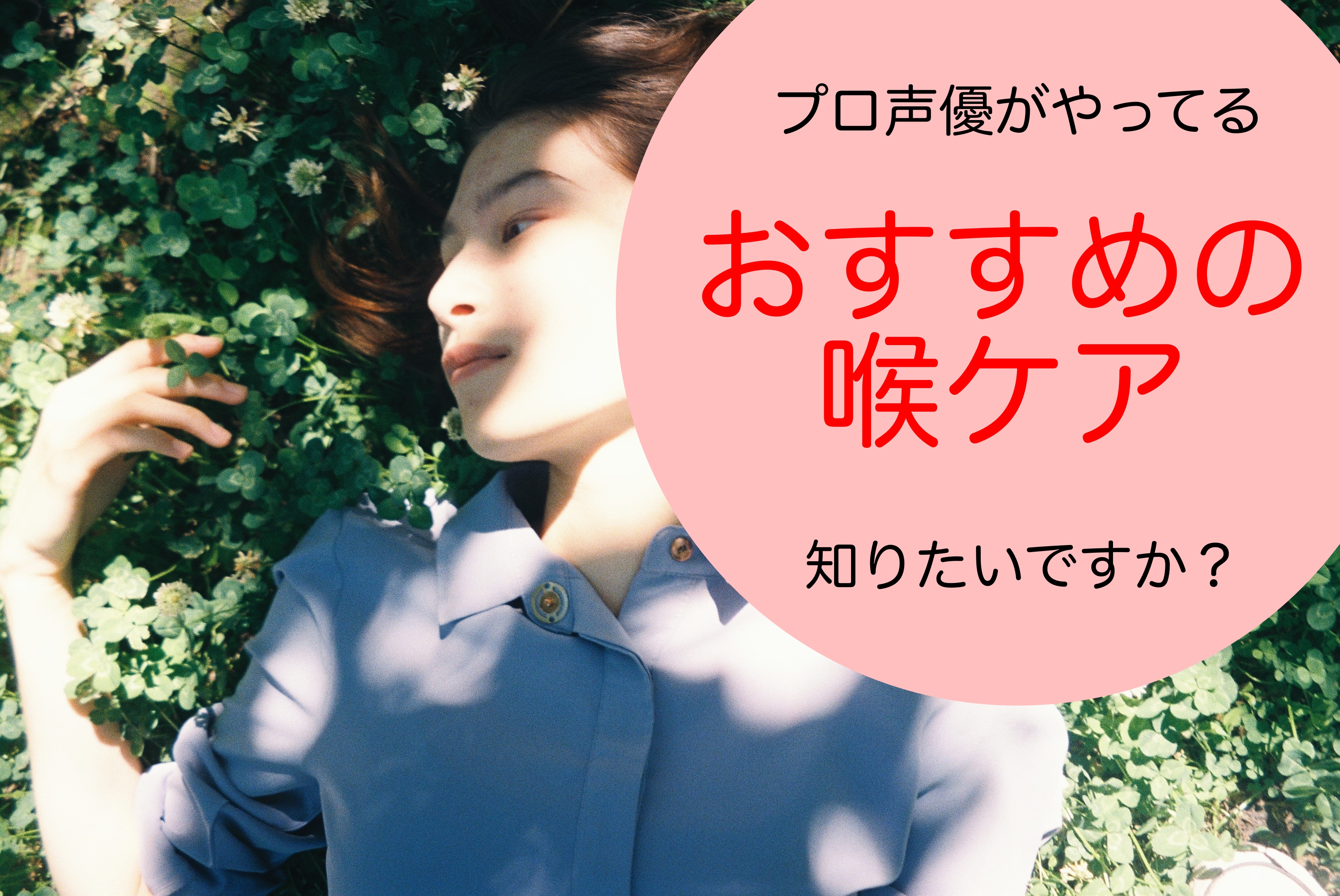 事務所に自分の履歴書が送られてるか正しく確認するには オーディション合格計画